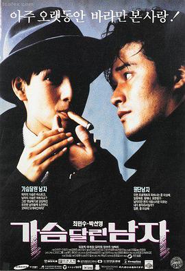 伦理电影推荐 - 偷自行车的人