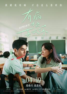伦理电影影评 - 狗镇人性实验