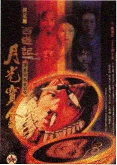 伦理电影在线观看 - 经典修复版上映